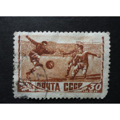 CССР 1948  Спорт Набор марок 4 шт.