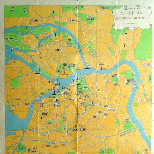 Ленинград. Достопримечательности. Карта 1962