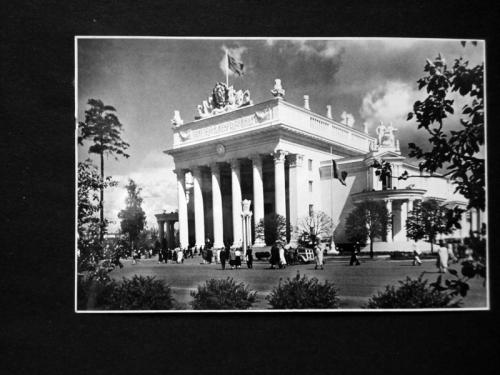 Москва. 1954.  Павильон Р.С.Ф.С.Р. Чистая.