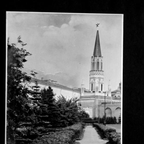 Москва. Кремль. Никольская башня. 1954. Чистая.