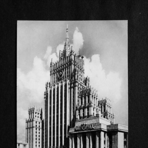 Москва. Высотное здание на Смоленской площади. 1953. Чистая.