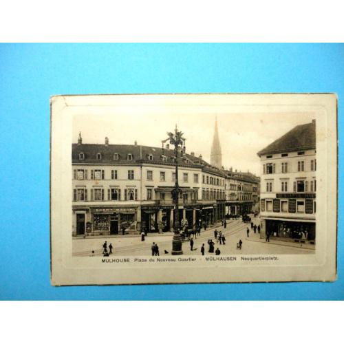 Открытка: Мюлуз,Mulhouse, lace du nouveau Quartier, Новая площадь, начало 20 века.
