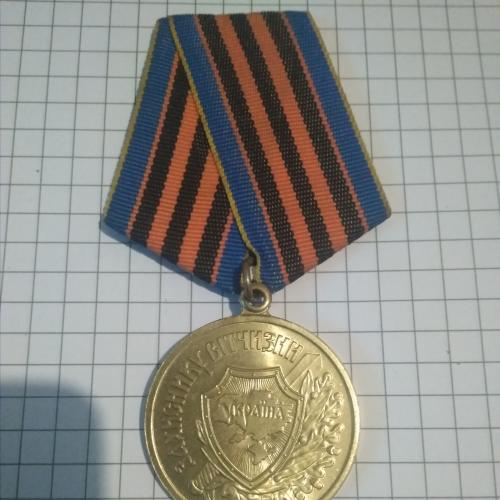 Ордена и медали украины