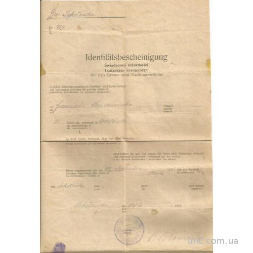 паспорт 1917 Украина-Австро-Венгрия Первая Мировая война
