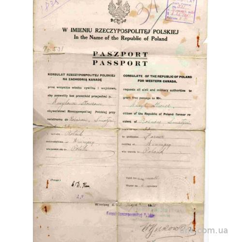 паспорт консульский Польша 1920 Штамп о дезинфекци
