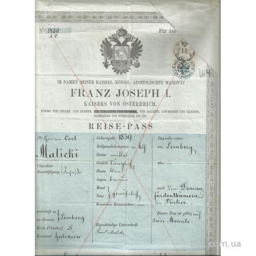 Паспорт Львов 1866 На поездку в Турцию Австро-Венгрия 2 больших листа Гербовая марка Виза
