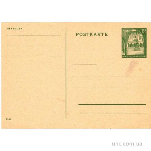 Почтовая открытка Генерал-Губернаторство
