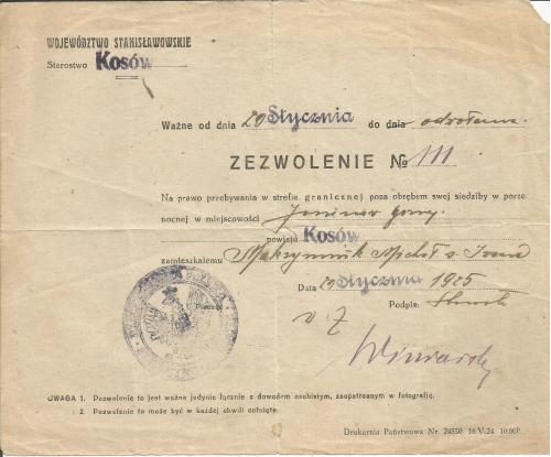 Пропуск 1925 Украина - Польша Косов Разрешение на нахождение в погранзоне