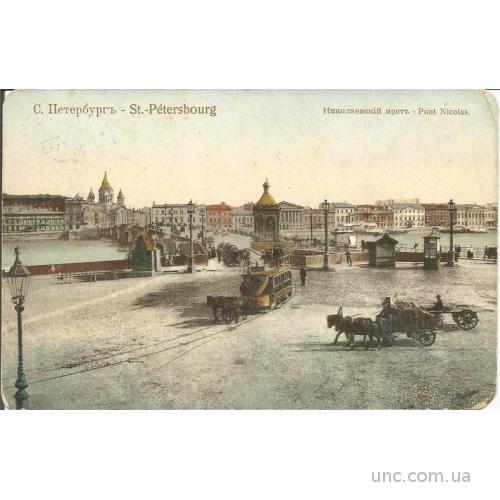 С.Петербург 1900-е Николаевский мост Конка Извозчик