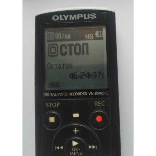 Диктофон Olympus VN-8500PC 1GB WMA
