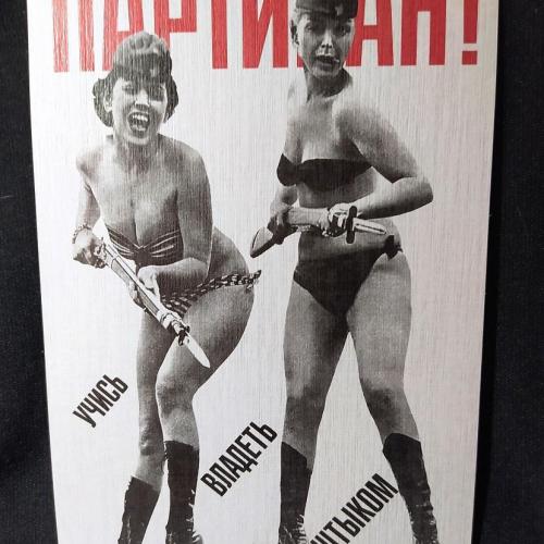 Комплект агитационных открыток НЮ.