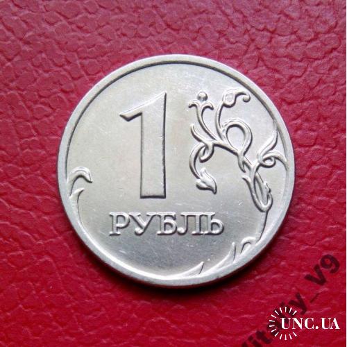 1 Рубль 2008 ммд