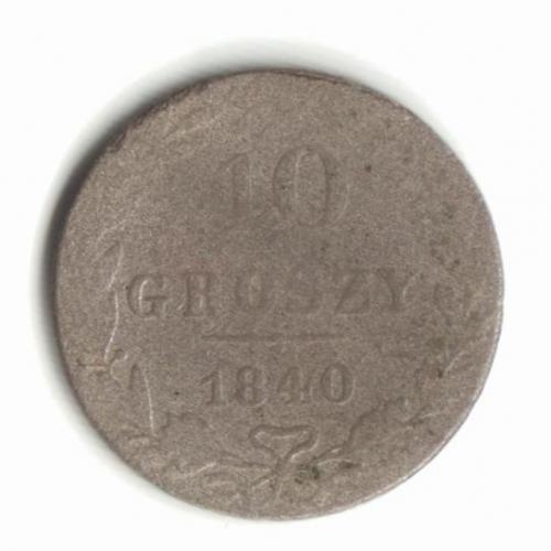 10 грош groszy 1840