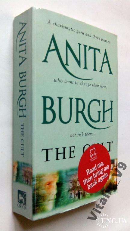 Anita Burgh. The Cult.