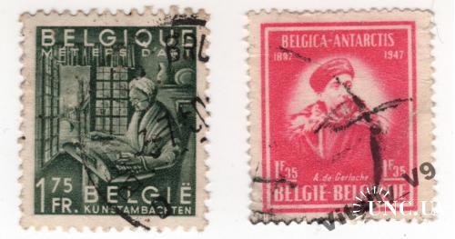 Бельгия 371 A95 1.35fr и 378 A99 1.75fr