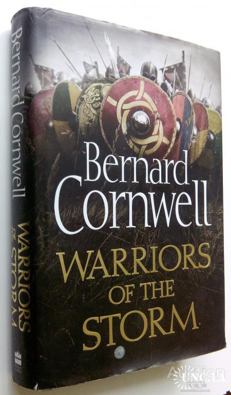 Bernard Cornwell. Warriors of the Storm.