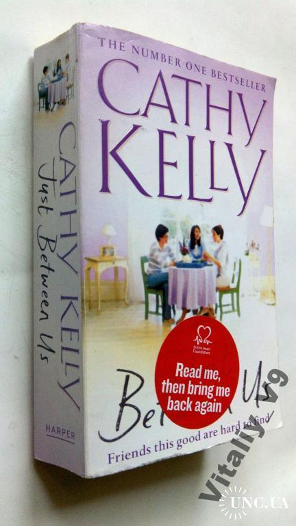 Cathy Kelly. Just Between Us.