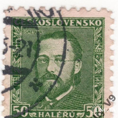 Чехословакия 194 A48 50h yellow green