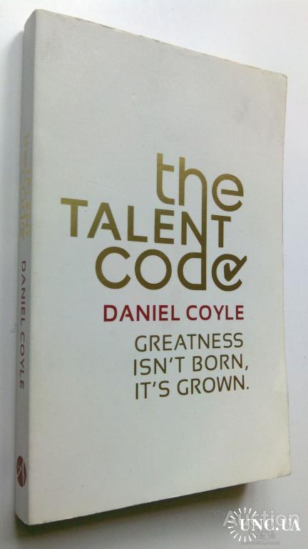 Daniel Coyle. The Talent Code.