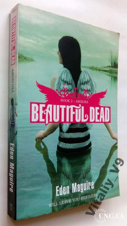 Eden Maguire. Arizona (Beautiful Dead #2).