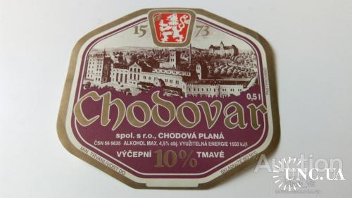 Этикетка пивная Chodovar. Чехия.