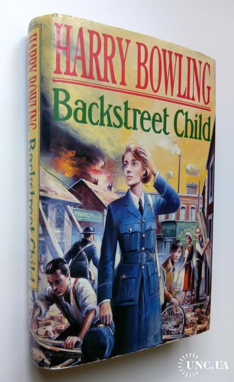 Harry Bowling. Backstreet Child:
