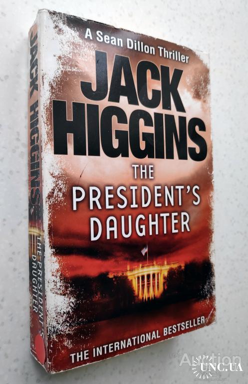 Jack Higgins. The President's Daughter.