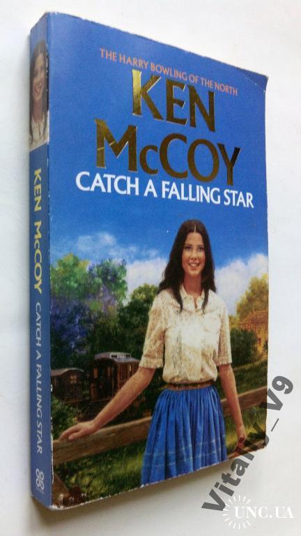 Ken McCoy. Catch a Falling Star.