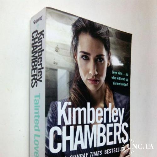 Kimberley Chambers. Tainted Love.