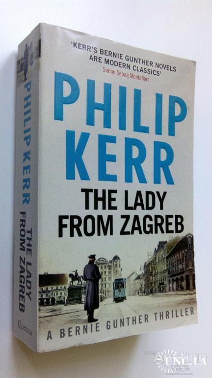 Philip Kerr. The Lady from Zagreb.