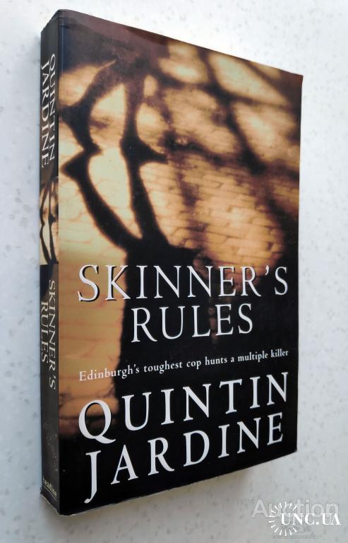 Quintin Jardine. Skinner's Rules.