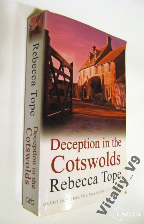 Rebecca Tope. Deception in the Cotswolds На англ.