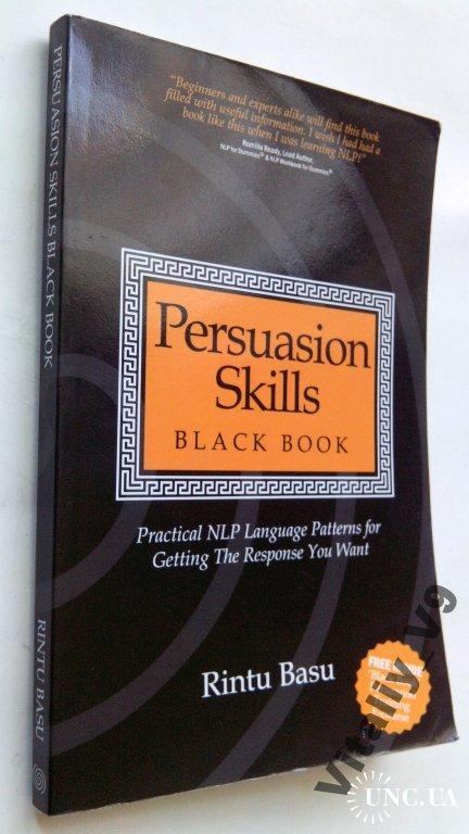 Rintu Basu. Persuasion Skills Black Book: