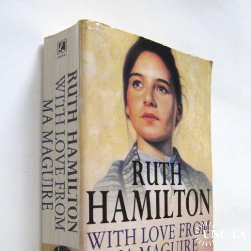 Ruth Hamilton. With Love From Ma Maguire. На англ.