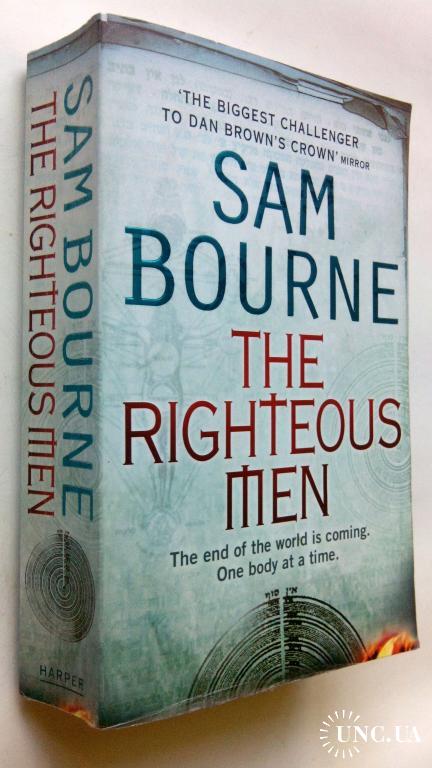Sam Bourne. The Righteous Men.