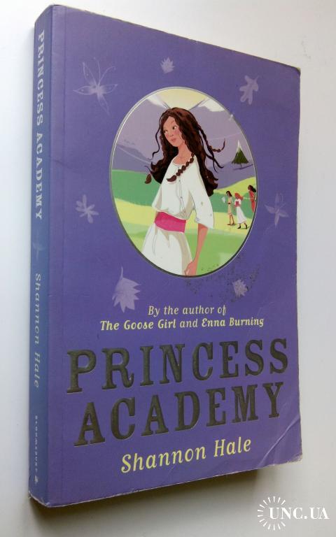 Shannon Hale. Princess Academy.