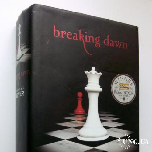 Stephenie Meyer. Breaking Dawn.