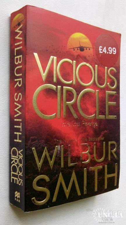 Wilbur Smith. Vicious Circle.