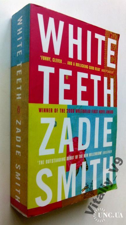 Zadie Smith. White Teeth.