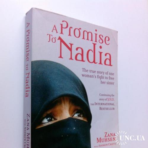 Zana Muhsen. A Promise To Nadia.