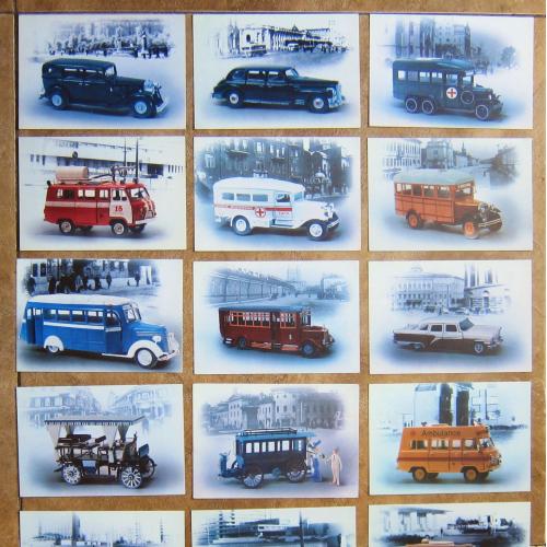 Автомобили страны Советов. Выпуск IV. Редкое издание. 18 открыток.