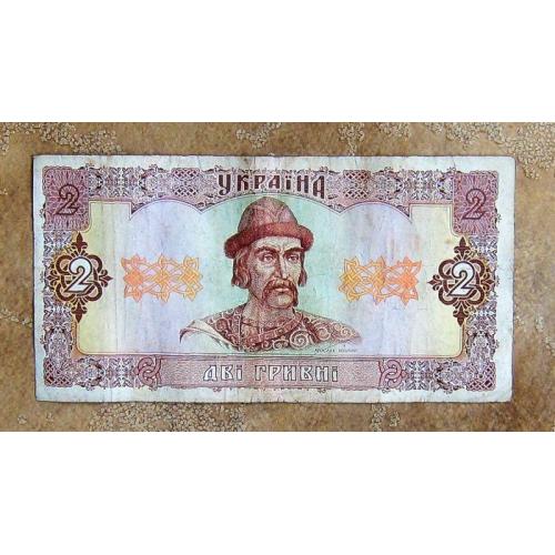 Банкнота 2 гривны, 1992 год, Украина