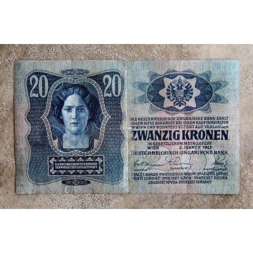Банкнота 20 крон, 1913 год, Австро-Венгрия