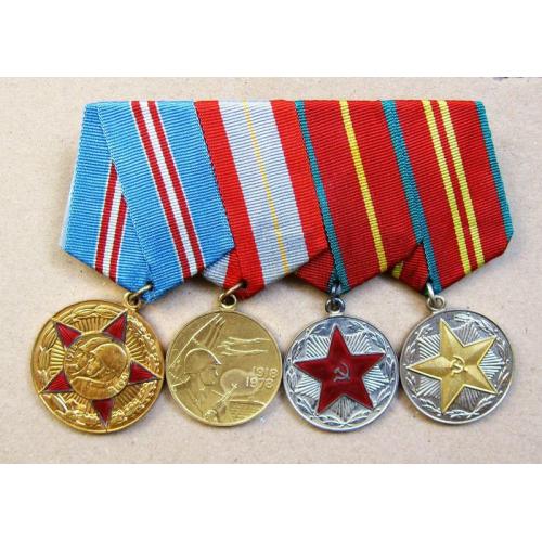 Колодка из 4 медалей СССР.