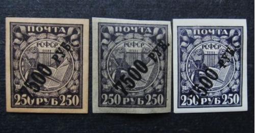  Марки РСФСР 1922 года. Надпечатка нового номинала на марке 1921г. 