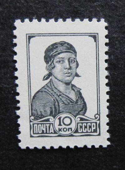 Марки СССР 1953 года. Четвертый стандартный выпуск (1937, 1953).