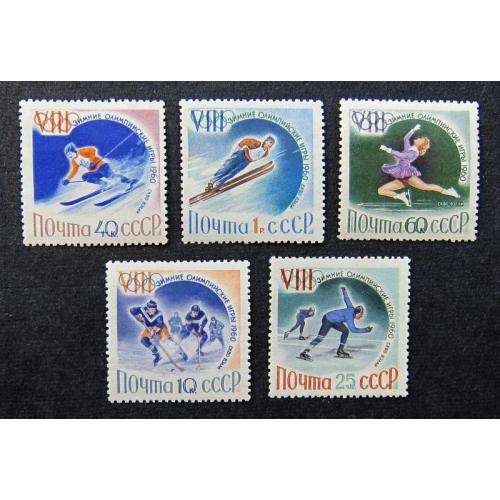 Марки СССР 1960 года. VIII зимние Олимпийские игры в Скво - Вэлли (США). MNH