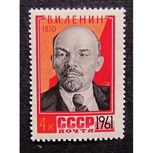 Марки СССР 1961 года. 91 год со дня рождения В. И. Ленина (1870 - 1924). MNH