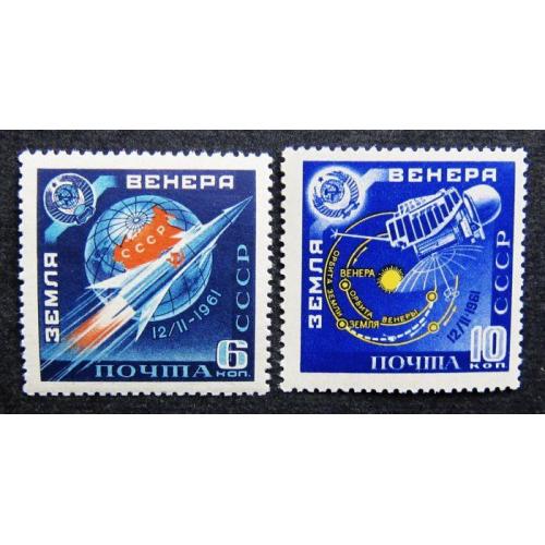 Марки СССР 1961 года. Советская АМС "Венера - 1", серия. MNH
