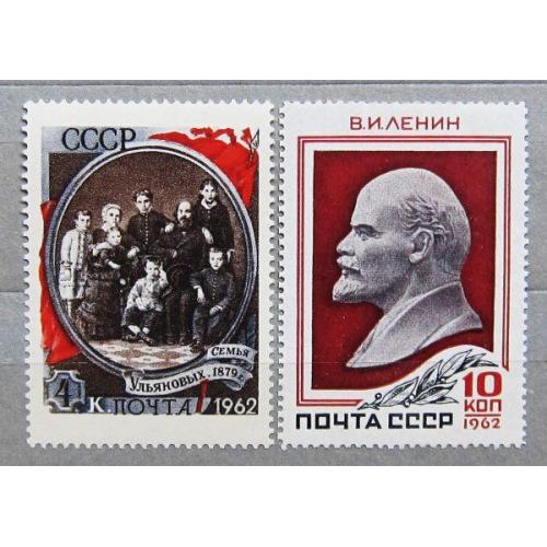 Марки СССР 1962 года. 92 года со дня рождения В. И. Ленина (1870 - 1924). MNH